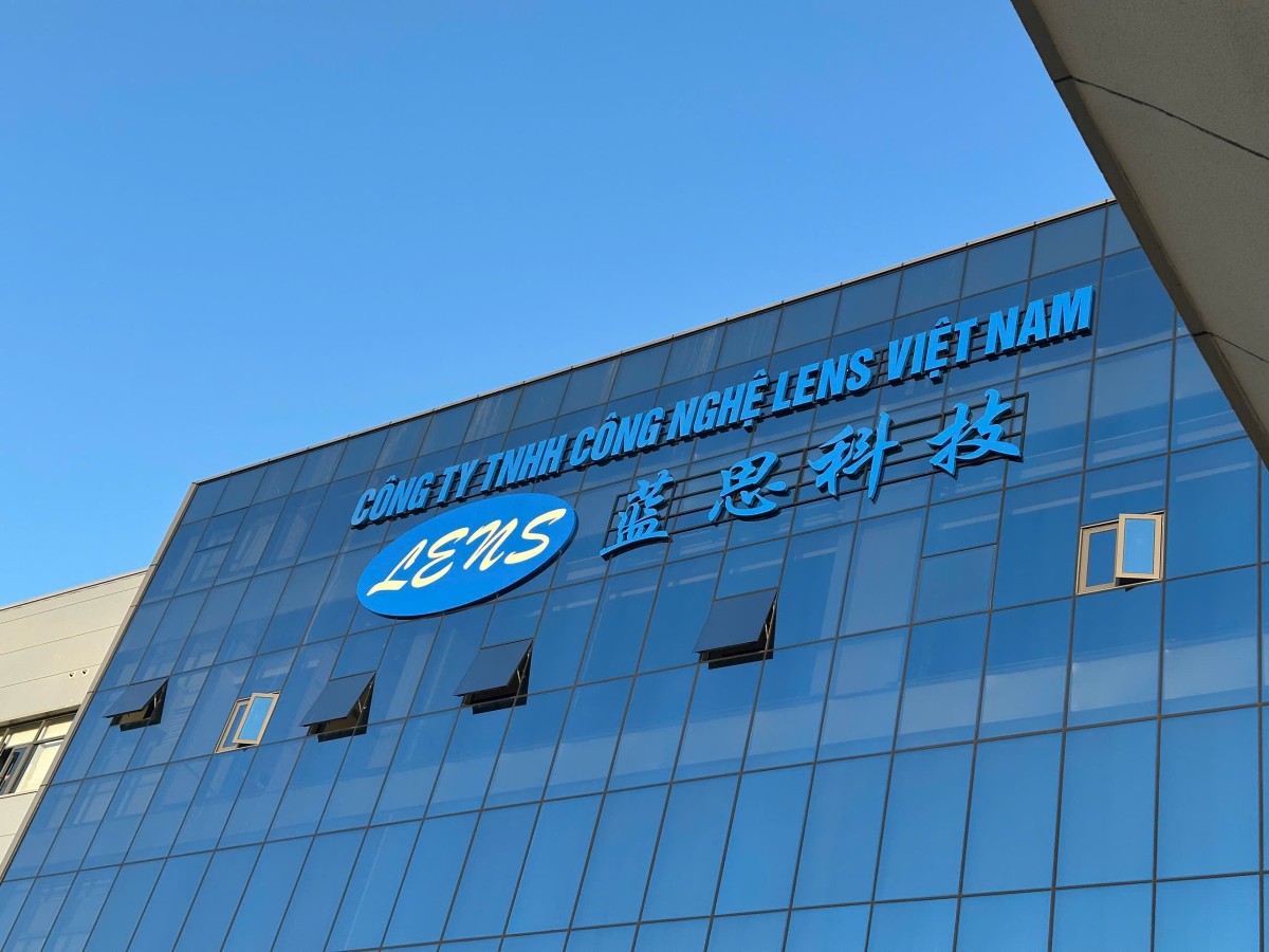LENS蓝思科技