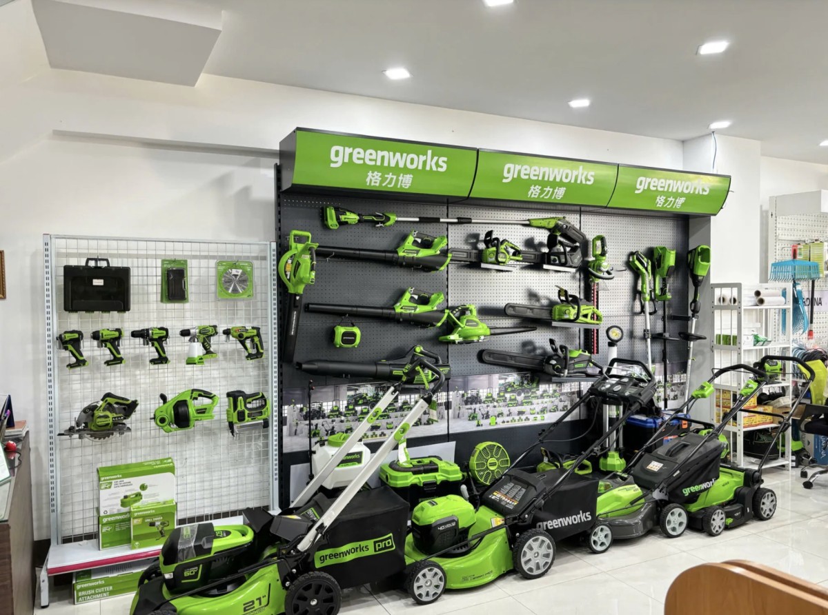 GREENWORKS 格力博
